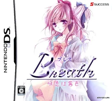 Breath - Toiki wa Akaneiro (Japan) box cover front